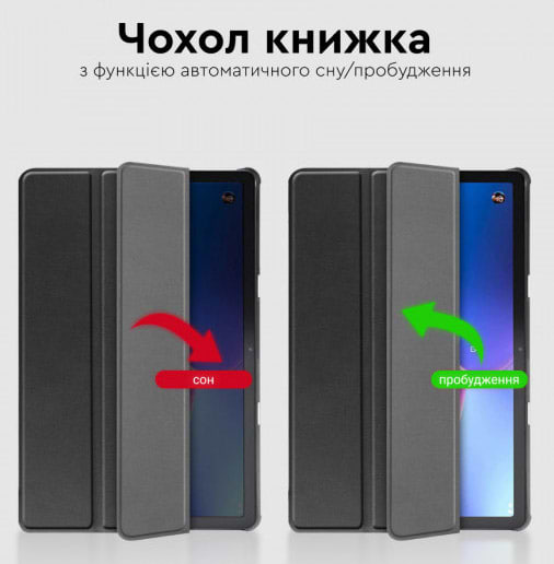 Фото - Чохол для планшета AIRON Premium for Lenovo tab M10 3rd 10.1 TB (325FU/328FU) із захисною плівкою та серветкою Black (4822352781145)