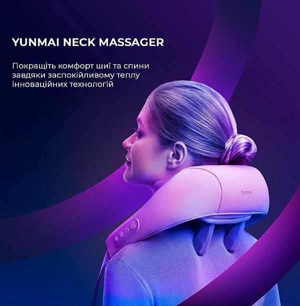 Фото - Масажер для шиї YUNMAI Neck Massager (YMB241)