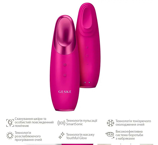 Фото - Апарат для шкіри навколо очей GESKE Warm & Cool Eye Energizer 6 в 1 (GK000003MG01)