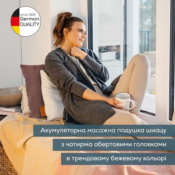 Фото - Массажер для тела Beurer MG 139 BEIGE