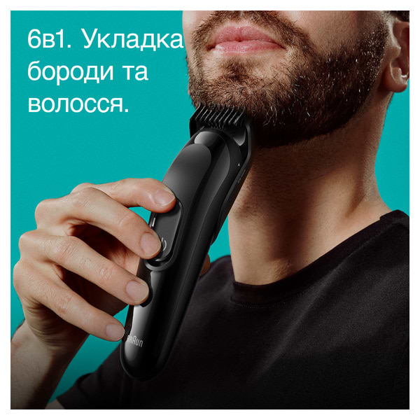 Фото - Триммер универсальный Braun MGK3410