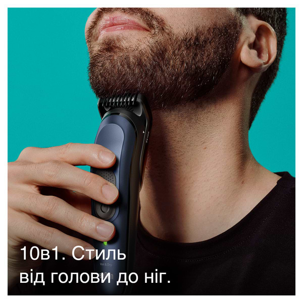 Фото - Триммер универсальный Braun MGK7410