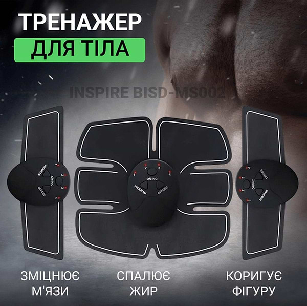 Фото - Массажер для рук INSPIRE BISD-MS002