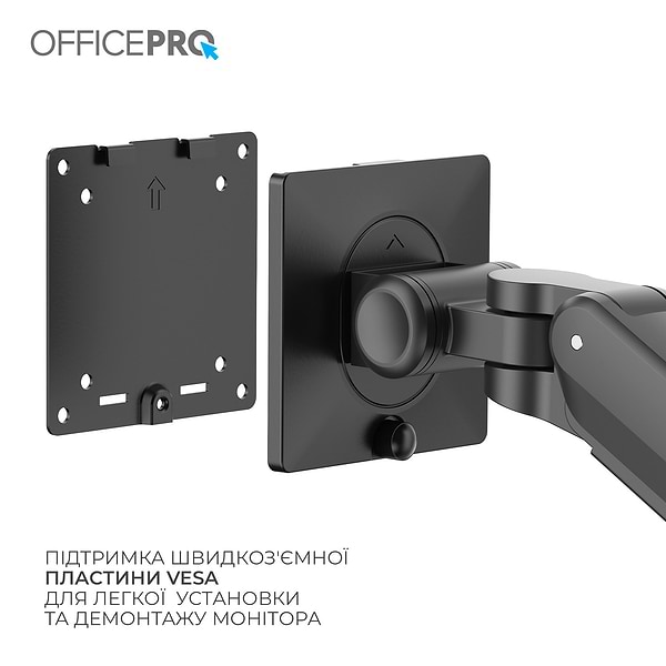 Фото - Крепление настольное OfficePro MA601B Black