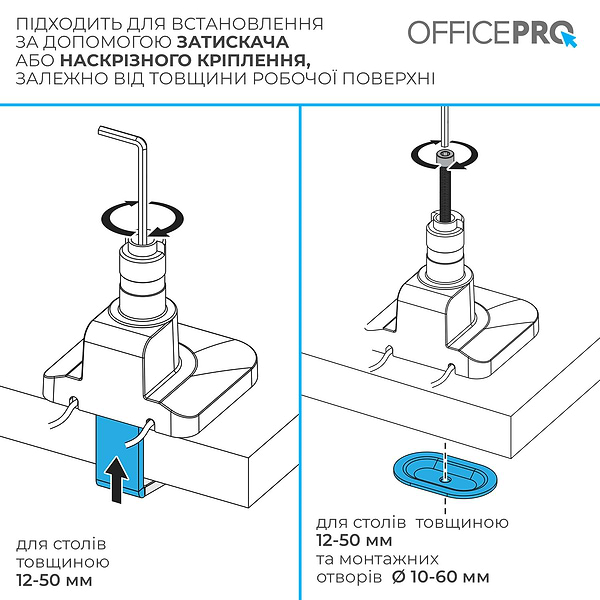 Фото - Крепление настольное OfficePro MA601B Black