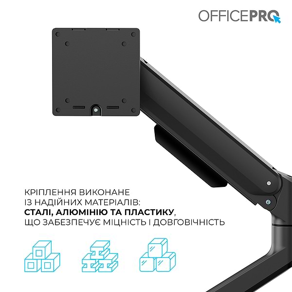 Фото - Крепление настольное OfficePro MA601B Black