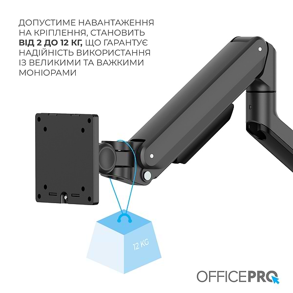 Фото - Крепление настольное OfficePro MA601B Black