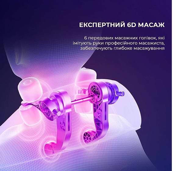 Фото - Масажер для шиї YUNMAI Neck Massager (YMB241)