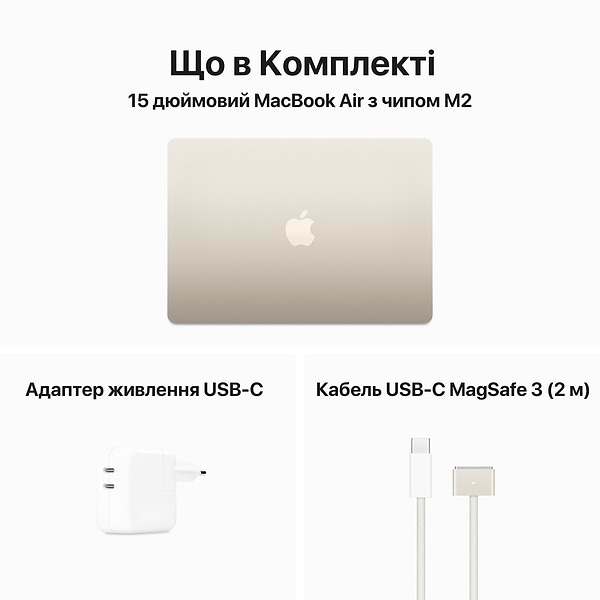 Фото - Ноутбук Apple MacBook Air 15.3'' M2 10-Core GPU 256Gb MQKU3 Starlight
