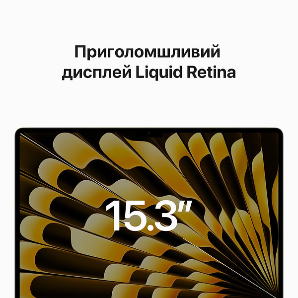 Фото - Ноутбук Apple MacBook Air 15.3'' M2 10-Core GPU 256Gb MQKU3 Starlight