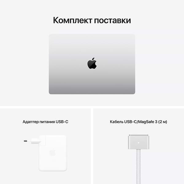 Фото - Ноутбук Apple MacBook Pro 16'' M1 Pro 1TB MK1F3 Silver