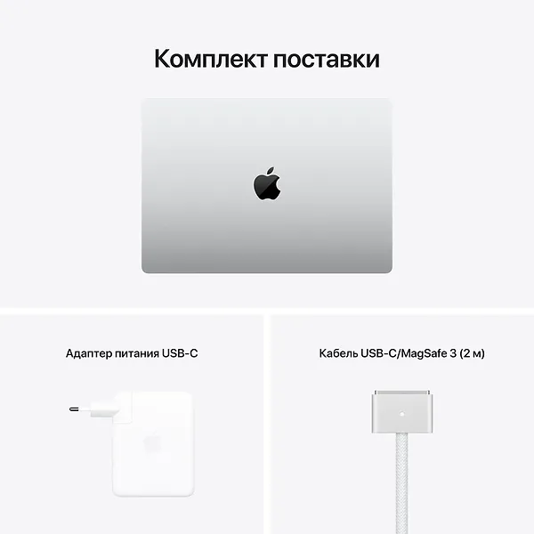 Фото - Ноутбук Apple MacBook Pro 14'' M1 Pro 512GB MKGR3 Silver