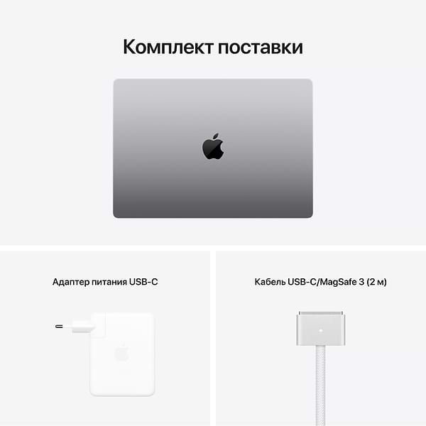 Фото - Ноутбук Apple MacBook Pro 16'' M1 Max 1TB MK1A3 Space Gray