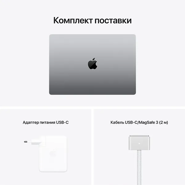 Фото - Ноутбук Apple MacBook Pro 14'' M1 Pro 1TB MKGQ3 Space Gray