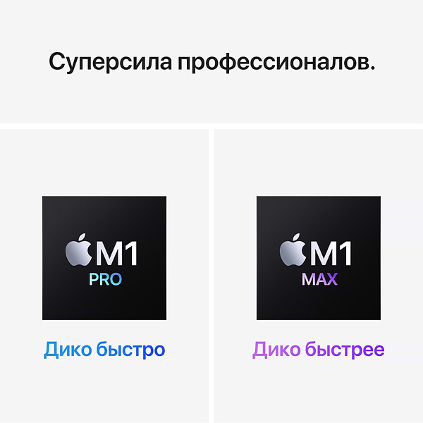 Фото - Ноутбук Apple MacBook Pro 14'' M1 Pro 512GB MKGR3 Silver