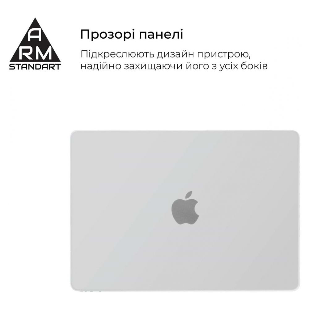Чохол-накладка для ноутбуку Armorstandart Air Shell for MacBook Pro 14 M5-M1/M5 Pro-M2 Pro/M5 Max-M2 Max Clear (ARM60615)