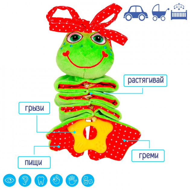 Фото - Підвіска Macik Ферма" Жаба" (МС 110305-02)