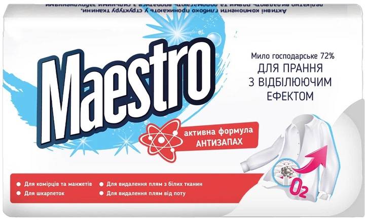Мыло хозяйственное Maestro стирка с отбеливающим эффектом 4х125 г (4820195507452)