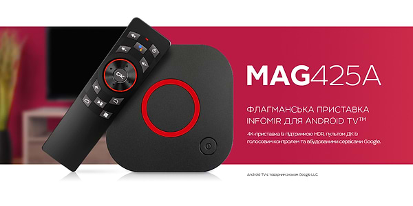 Фото - Стационарный медиаплеер MAG MAG425A Android TV