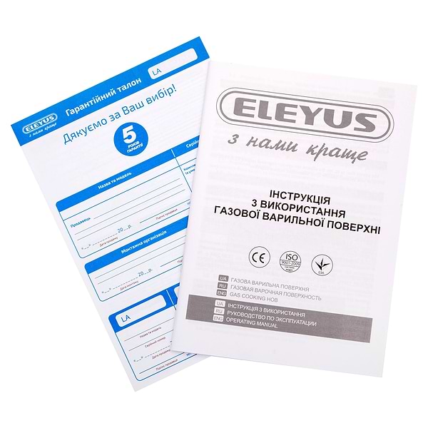 Фото - Варочная панель газовая ELEYUS MAGENTA 60 BL CF