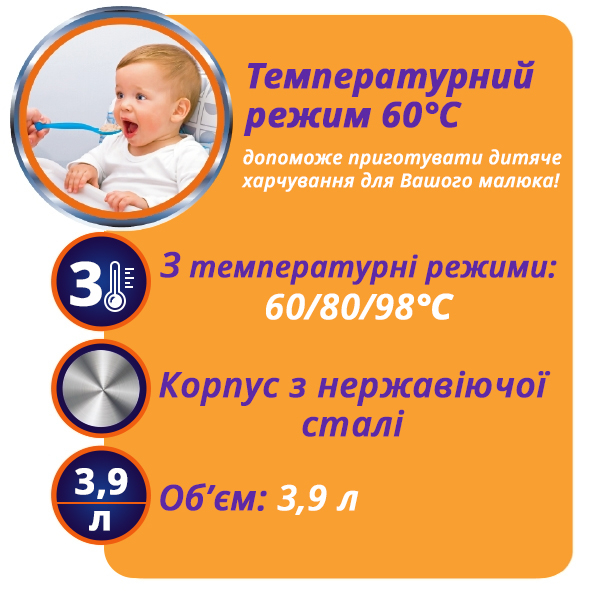 Фото - Термопот Magio МG-965