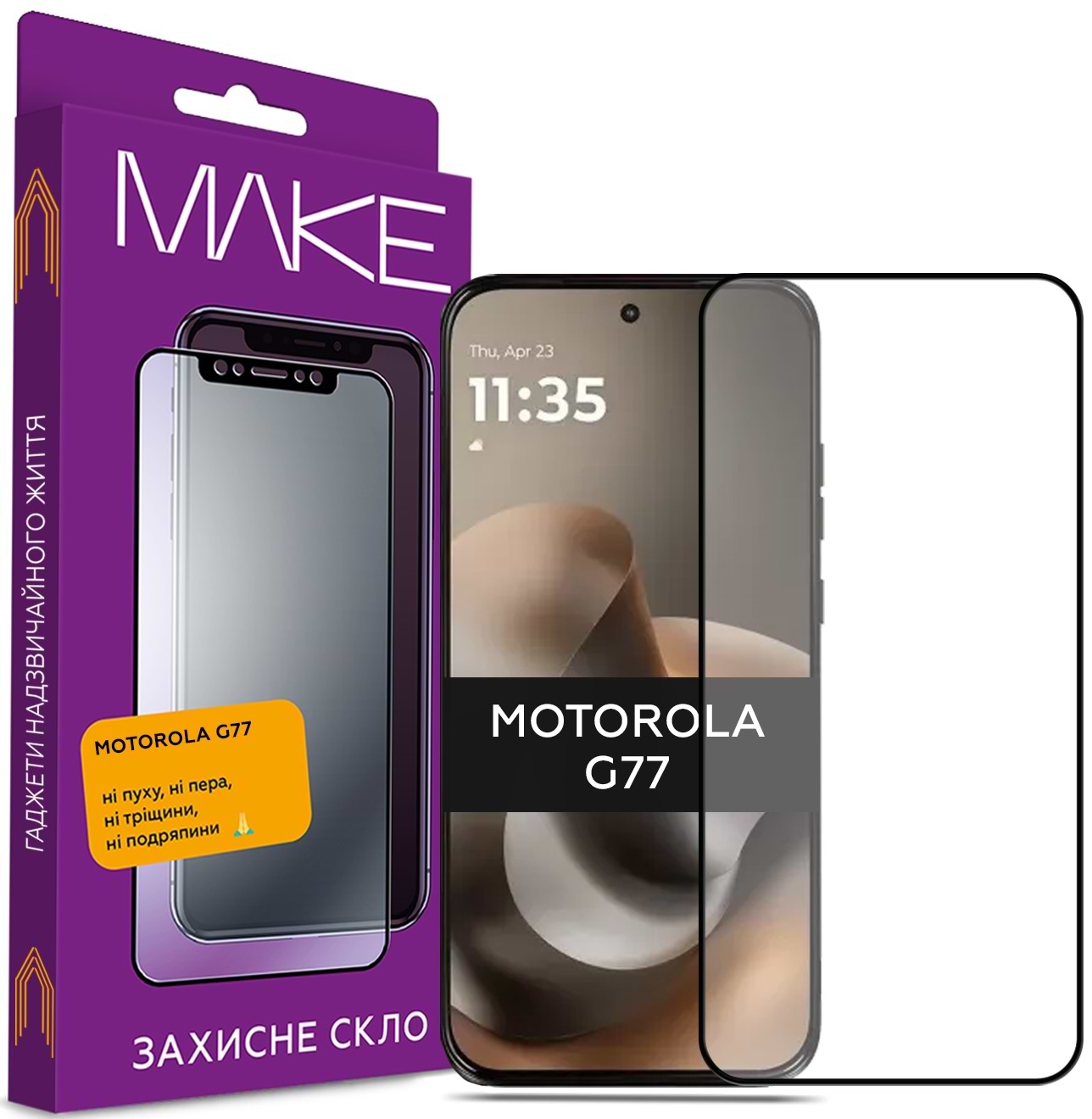 Захисне скло для смартфону MAKE For Motorola G77 (MGF-MG77)