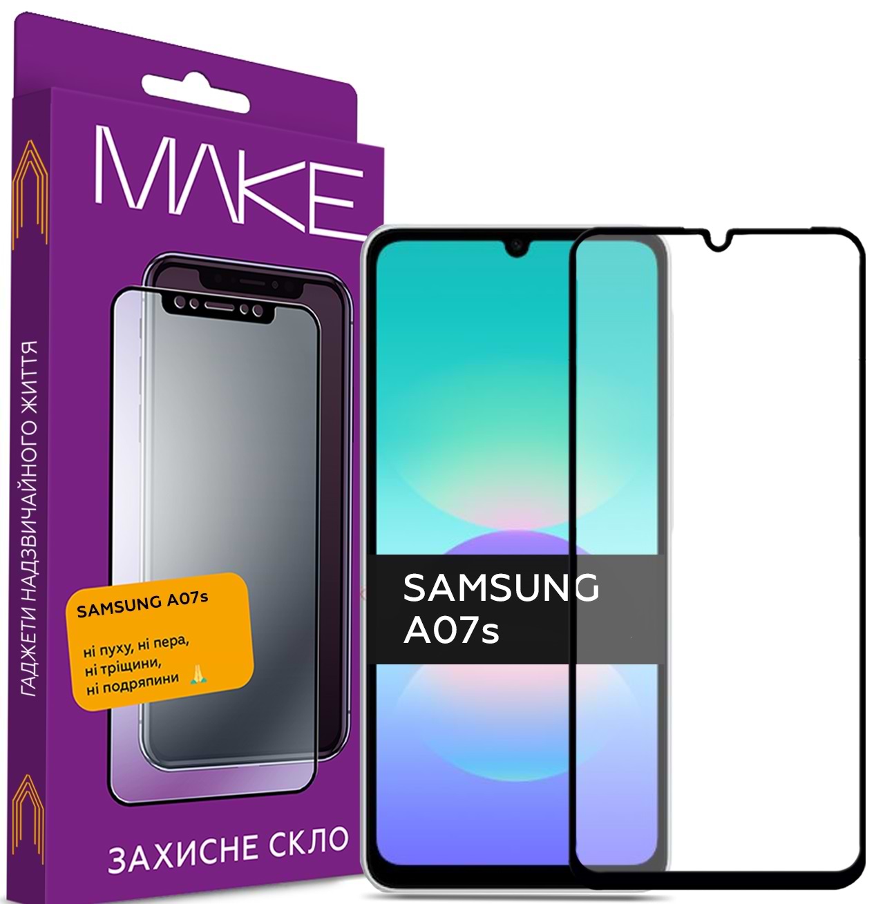 Захисне скло для смартфону MAKE For Samsung Galaxy A07s (MGF-SA07S)