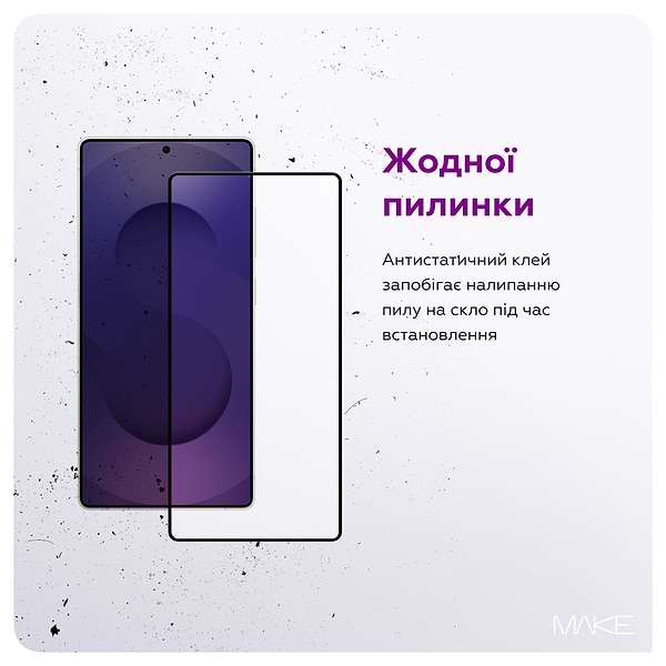 Фото - Защитное стекло для смартфона MAKE Pro for Samsung A37/A57 (MGP-SA37/A57)