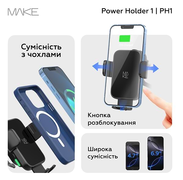 Фото - Автотримач з бездротовою зарядкою MAKE 15W PH1 (MQI-103BK)