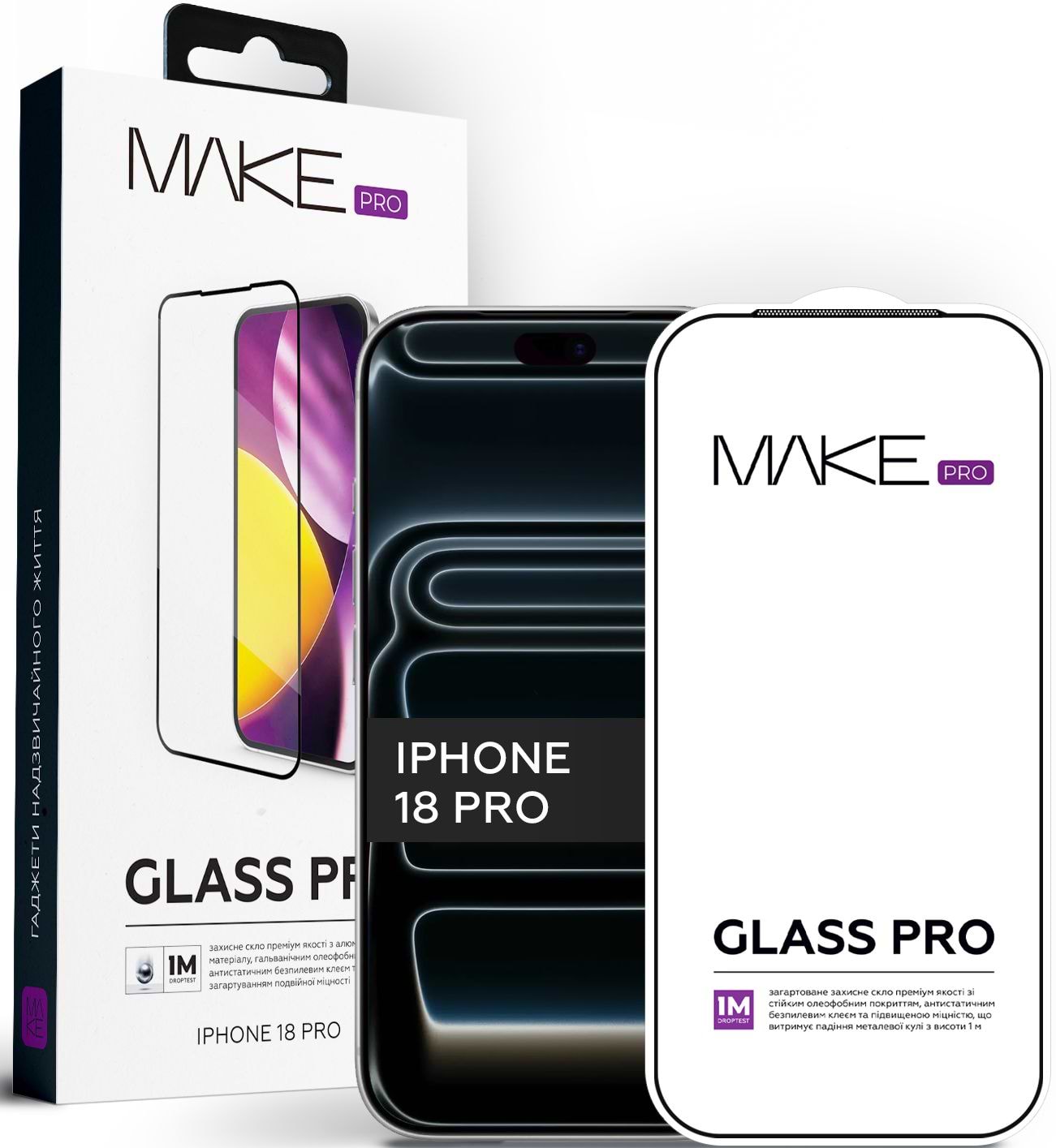 Защитное стекло для смартфона MAKE Pro Apple iPhone 18 Pro/17 Pro (MGP-AI18P)