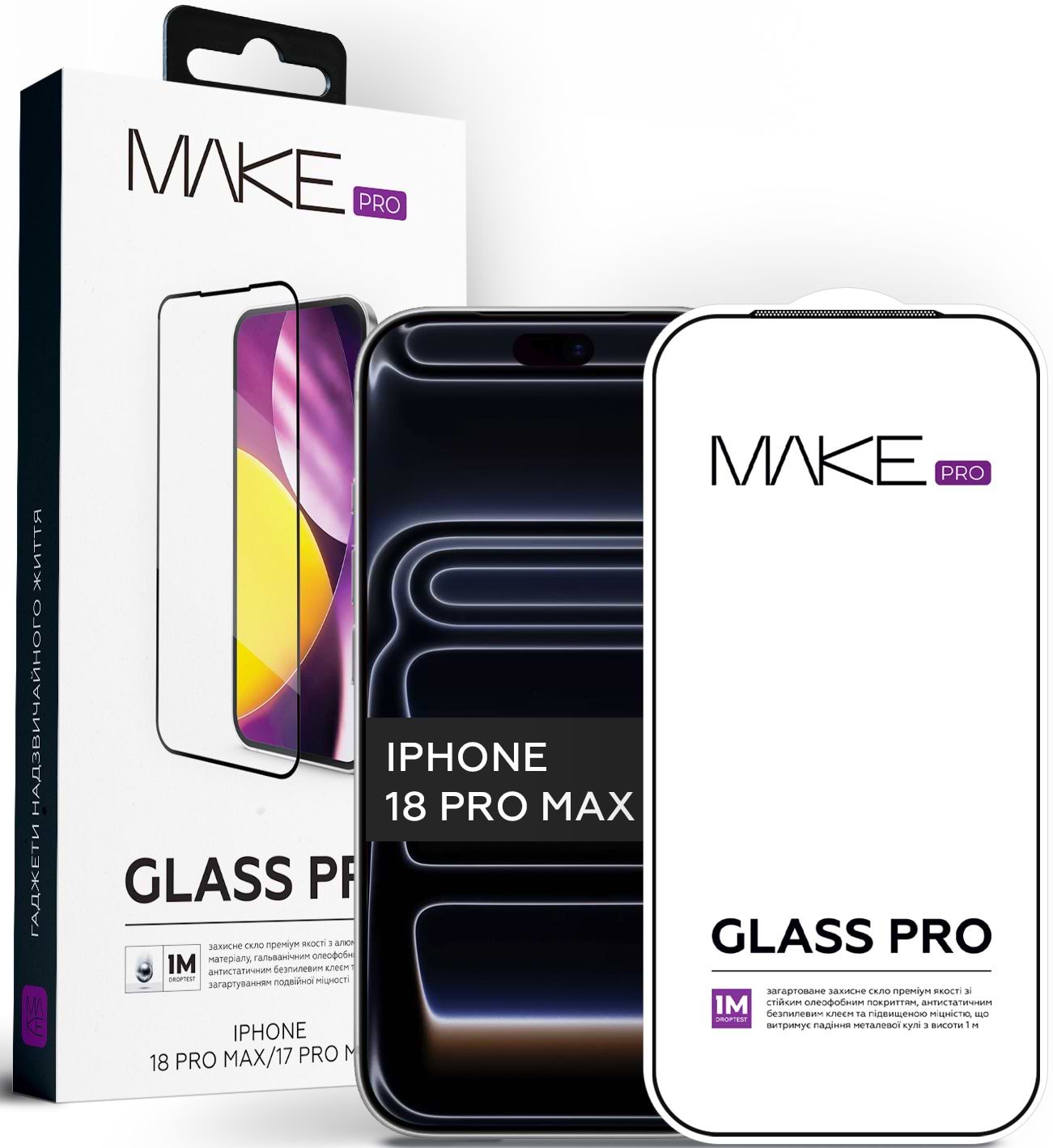 Защитное стекло для смартфона MAKE Pro Apple iPhone 18 Pro Max/17 Pro Max (MGP-AI18PM)