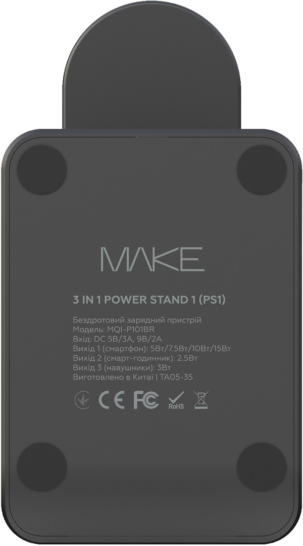 Фото - Беспроводное зарядное устройство MAKE 3в1 15W PS1 (MQI-P101BR)