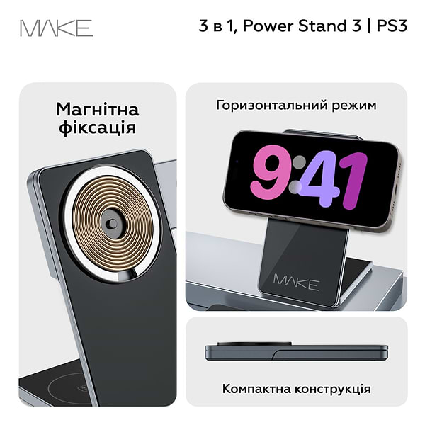 Фото - Беспроводное зарядное устройство MAKE Qi2 3в1 15W PS3 (MQI-P102WH)