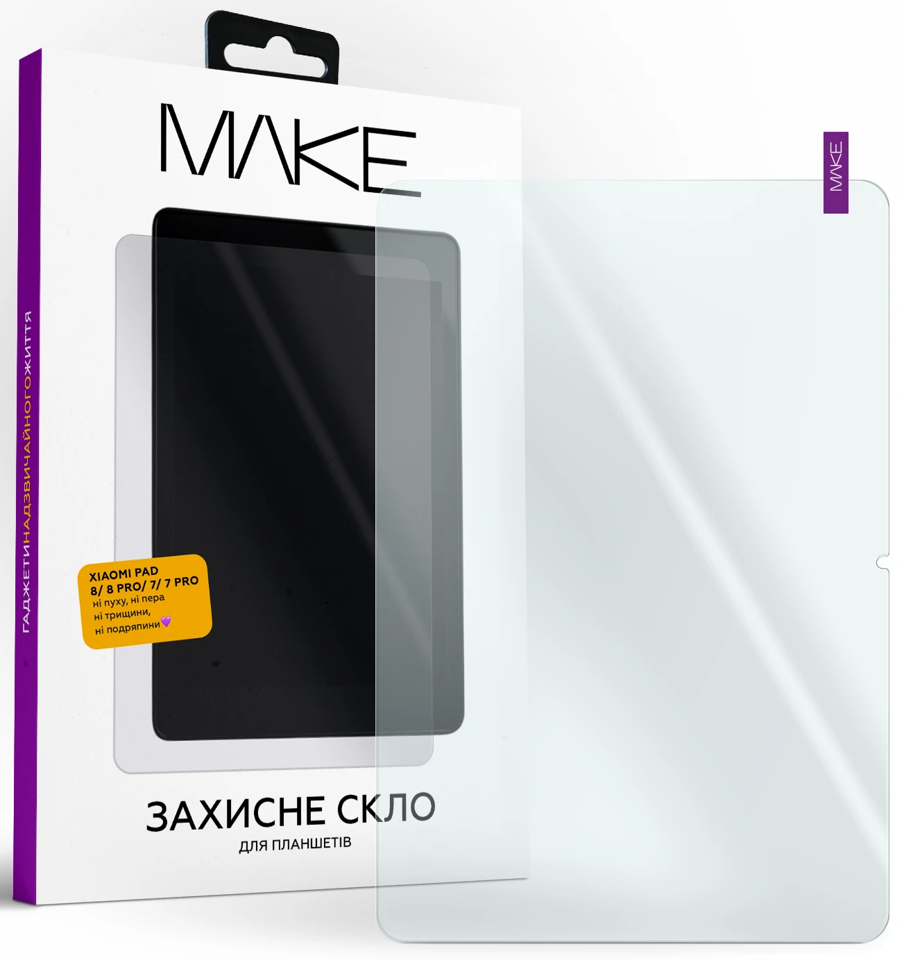 Защитное стекло для планшета MAKE Xiaomi Pad 8/ 8 Pro/ 7/ 7 Pro (MGT-XP8/8P)