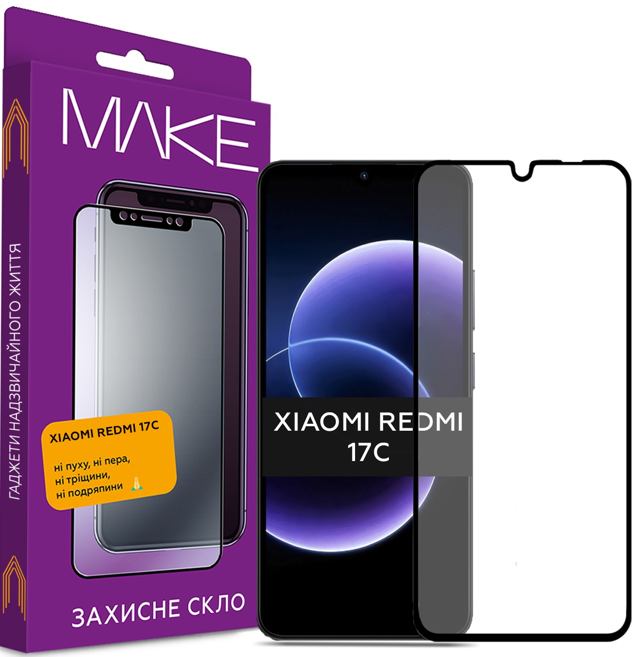 Защитное стекло для смартфона MAKE Xiaomi Redmi 17C (MGF-XR17C)
