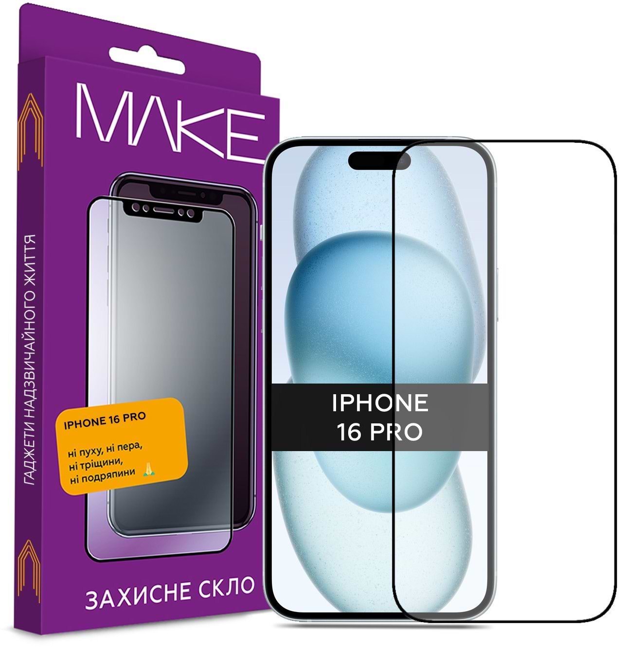 Захисне скло для смартфону MAKE FCFG Apple iPhone 16 Pro (MGF-AI16P) - Фото 1