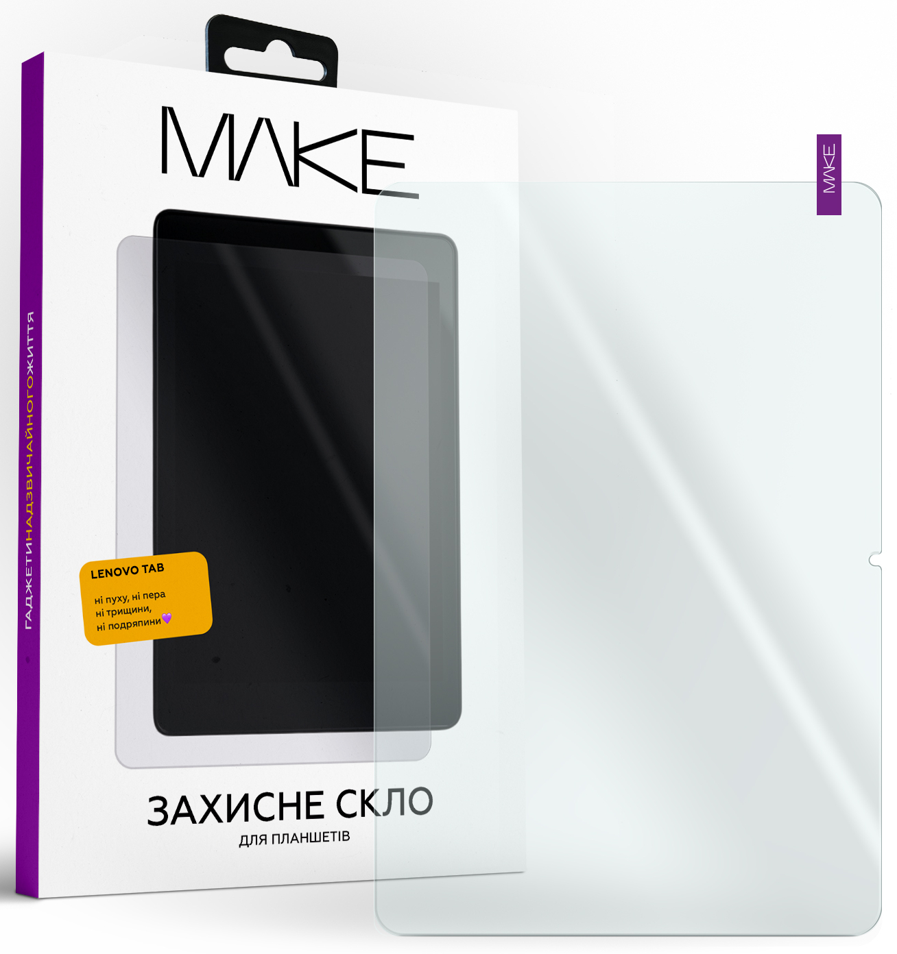 Защитное стекло для планшета MAKE for Lenovo Tab (MGT-LT)