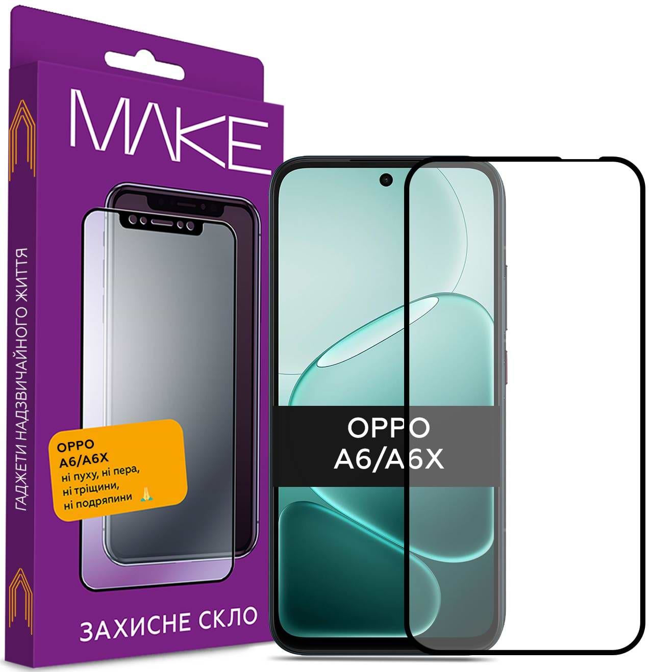 Защитное стекло для смартфона MAKE For Oppo A6/A6X (MGF-OA6/A6X)