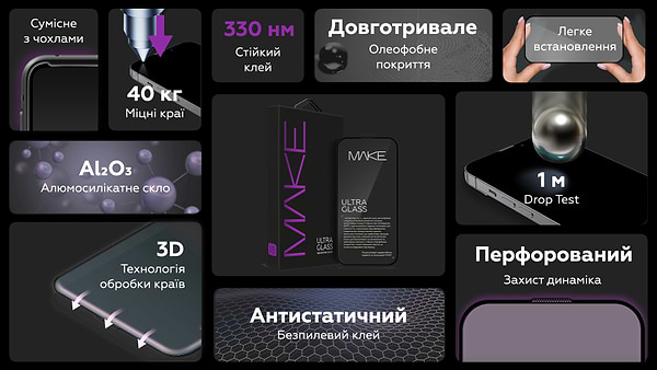 Фото - Захисне скло для смартфону MAKE Ultra Glass Apple iPhone 16 Plus (MGU-AI16PL)