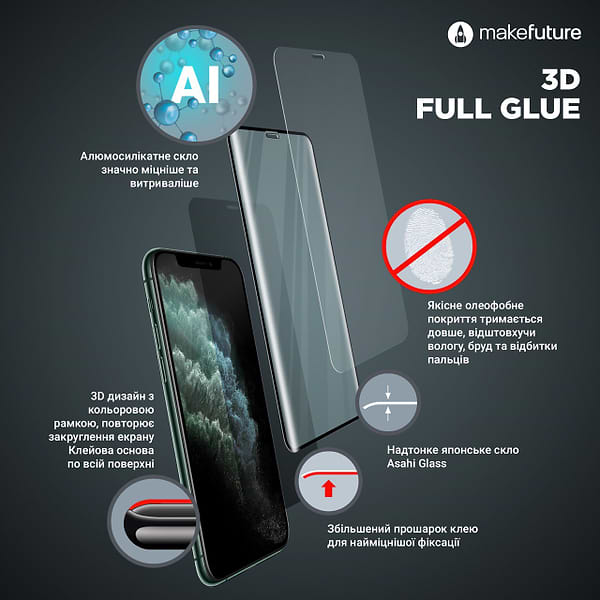 Фото - Захисне скло для смартфону MakeFuture 3D Apple iPhone 11 Black (MG3D-AI11)