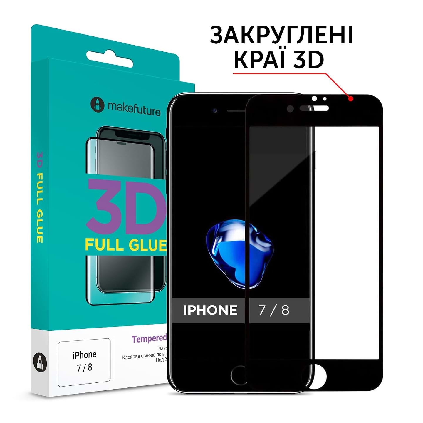 Захисне скло для смартфону MakeFuture 3D Apple iPhone 7/8 Black (MG3D-AI7/8B)