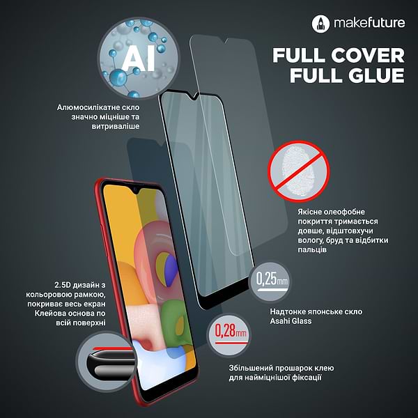 Фото - Защитное стекло для смартфона MakeFuture Full Cover Full Glue Samsung A33 (MGF-SA33)