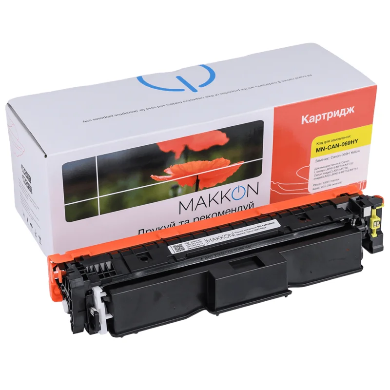 Картридж-тонер Makkon Canon 069H для MF-752/754 yellow (MN-CAN-069HY)