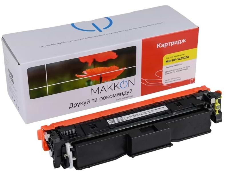 Картридж-тонер Makkon HP W2302A (230A) для CLJ Pro 4203/4303 yellow (MN-HP-W2302A)