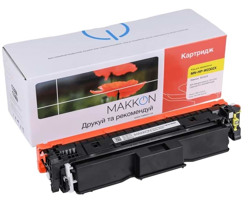 Картридж-тонер Makkon HP W2302X (230X) для CLJ Pro 4203/4303 yellow (MN-HP-W2302X)