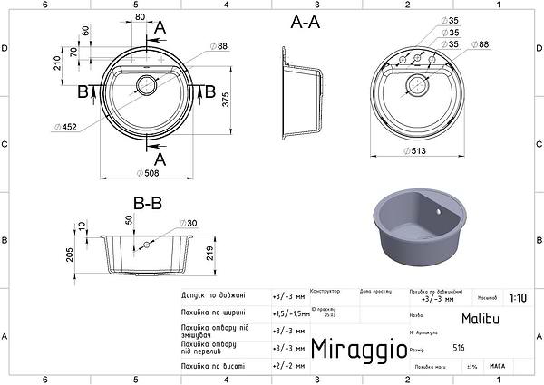Фото - Мийка кухонна Miraggio MALIBU Black Shine