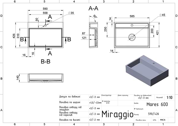 Фото - Раковина для ванної Miraggio MARES 600 MATT