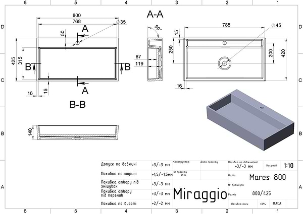 Фото - Раковина для ванної Miraggio MARES 800 MATT
