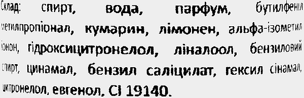 Фото - Одеколон после бритья Marmara Barber Cologne Spray NO.7 50 мл (8691541002930)