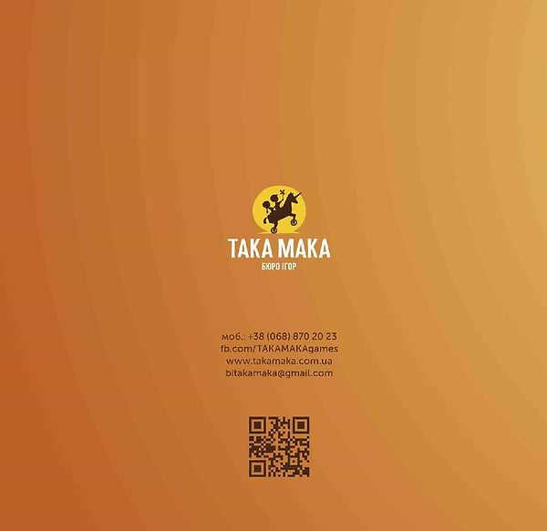 Фото - Настольная игра (8+) Taka Maka Марсоловы, укр (90001-UA)